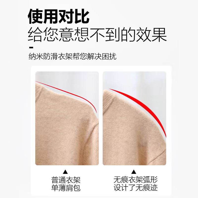 加粗加厚无痕防滑浸塑家用硅胶防肩角衣架不起包S纳米挂衣大衣宽