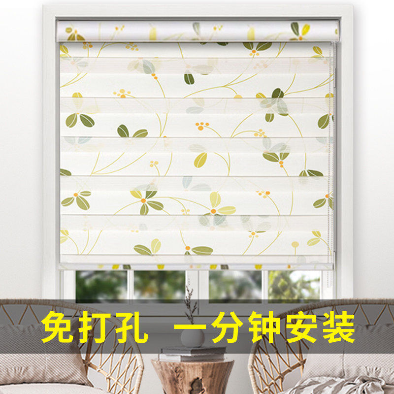 免打孔厨房卷帘遮光升降拉式防水卫生间百叶窗帘卧室办公室百叶窗,居家布艺,成品窗帘,淘宝优惠券,粉丝福利购,淘宝优惠卷