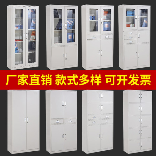 带锁加厚文件柜矮柜更衣储物柜办公财务凭证档案柜钢X制铁皮资料