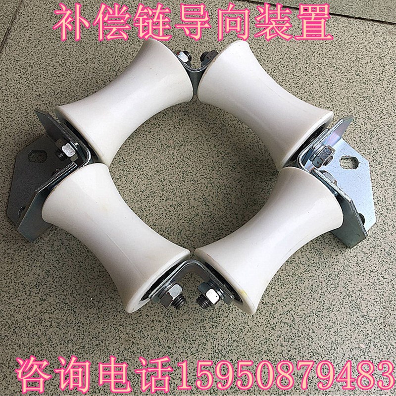 电梯补偿链导向装置 奥的斯西子防晃装置H挡绳器55x88橡胶导向装