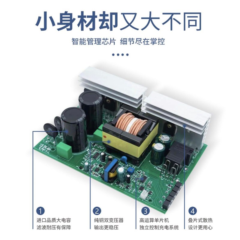 铝壳铅酸大功率h12V24V36V智能快充充电器电三轮电四轮电轿充电机