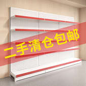 洞洞板超市货架便利店展示架小卖部药店文具商店母婴单双面置物架