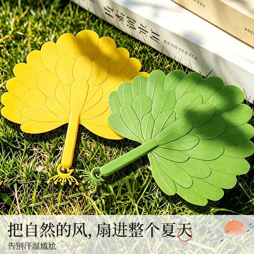 孔雀扇子便携手摇蒲扇2026新款
