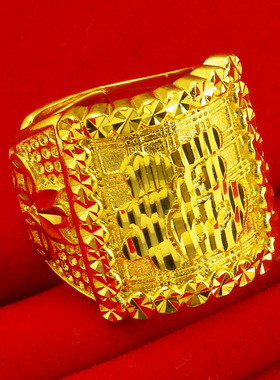 戒指男款福字纯金首饰送爸爸