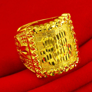 仿真黄金戒指男士男款9999仿真纯金首饰大扳指福字方戒重大送爸爸