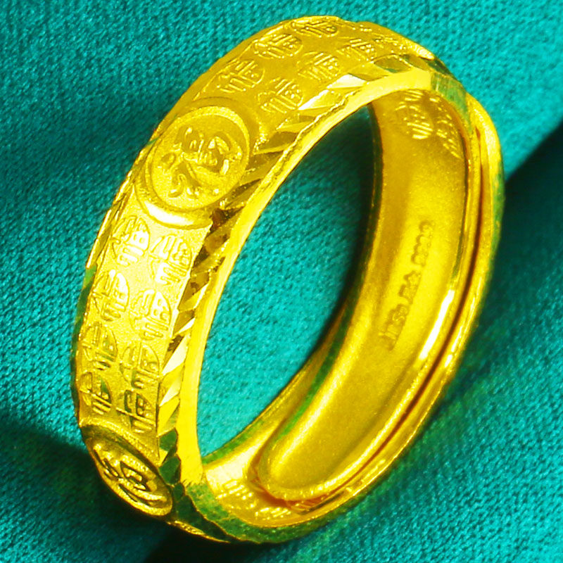 黄金戒指9999足金男女款福字百福戒素圈食指环纯金首饰送礼物按克