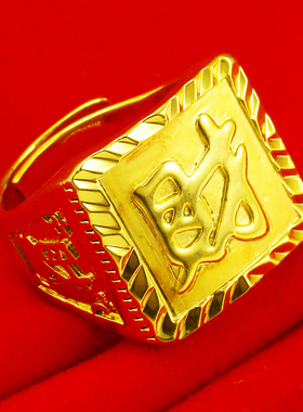 男足金戒指纯金首饰送爸爸