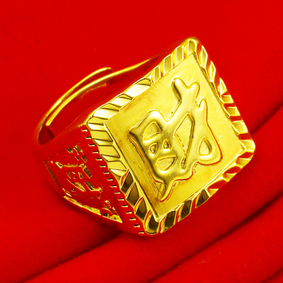 男足金戒指纯金首饰送爸爸