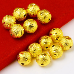 手工配件镀金包银珠子黄金转运珠男女仿纯金大珠子圆珠散珠小金珠