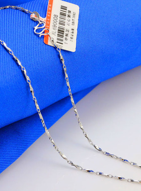 银镀铂金项链男女仿Pt950白金链子元宝链纯银粗细长短款生日礼物