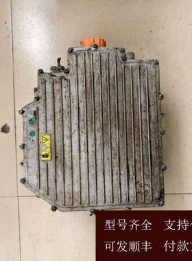 上汽 大通EV80驱动电机控制器 电机控制器总成264TYZ