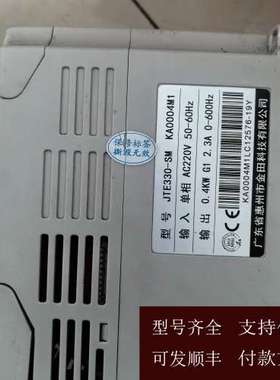 金田 JTE330-SM KA0004M1 0.4KW 22