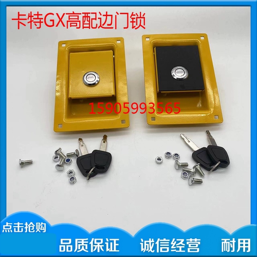 挖掘机卡特312 315 320 329GX B C D液压泵边门锁边盖侧门锁
