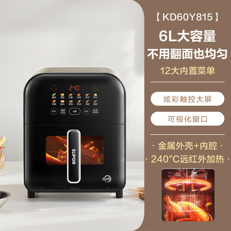 苏泊尔空气炸锅家用6L大容量可视彩屏智能多功能电炸锅免翻面768