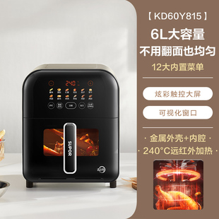 苏泊尔空气炸锅家用6L大容量可视彩屏智能多功能电炸锅免翻面768