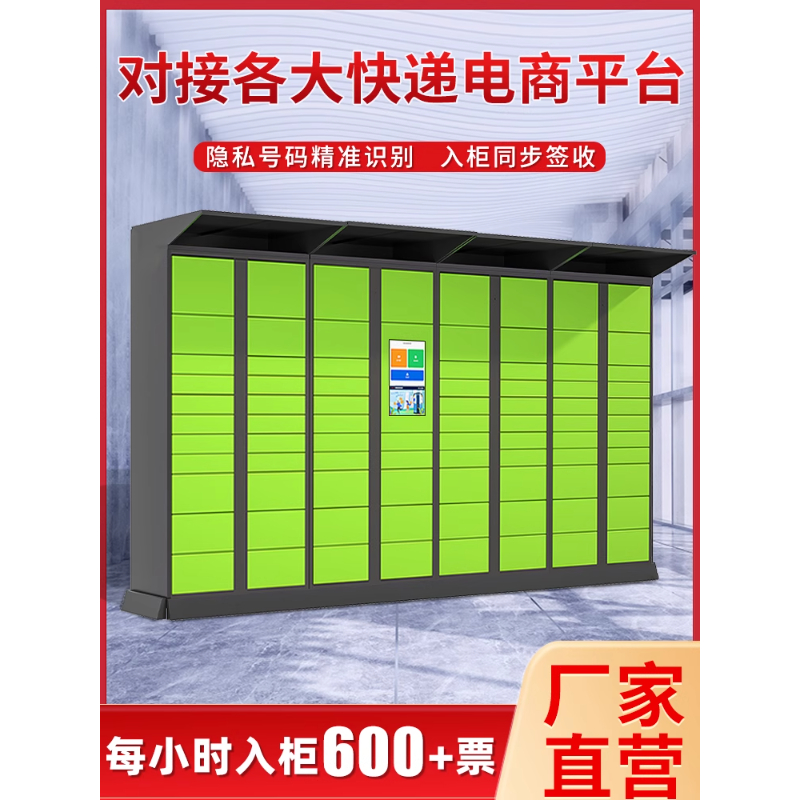 源头厂家一台也是批发价终身质保售后无忧