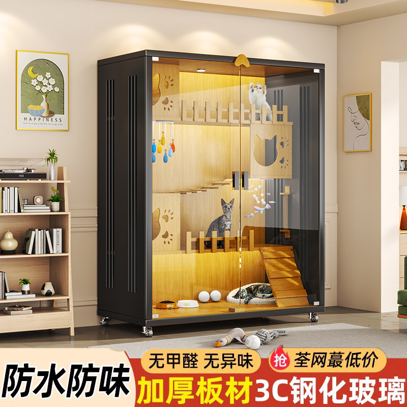 猫别墅家用室内玻璃门猫屋猫房子爬架一体猫柜猫舍超大空间猫笼子
