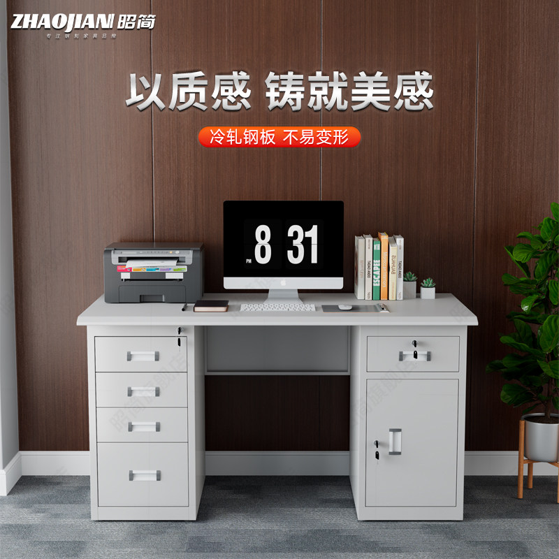 钢制办公室电脑桌子职员车间工位作写字台铁皮单人财务桌带抽屉锁