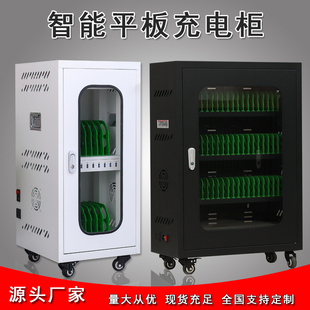 办公室集中手机平板充电柜墨水瓶VR眼镜存储箱智能互联充电车