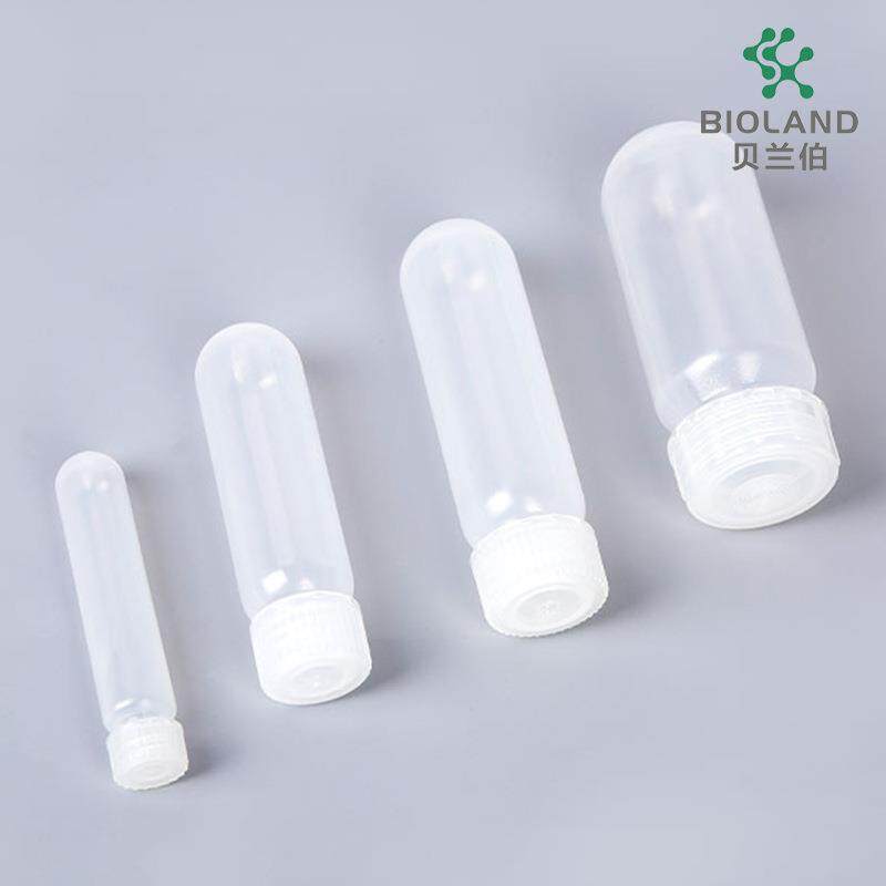 Bioland贝兰伯圆底高速离心管PP聚丙烯材质10ml30ml50ml100ml