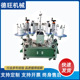 半自动双侧面贴标机XL T806 自动贴标签机圆瓶自动滚贴贴标机