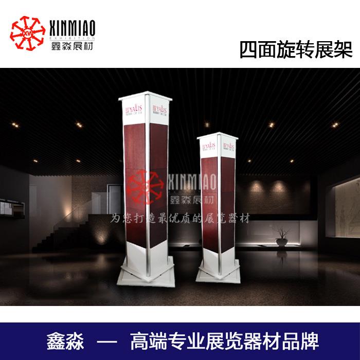门窗配件连家具五金配件展示架易拆装四角旋转高档展会参展专用