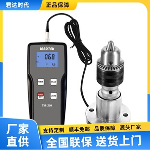 扭力计TM 20N.m数显式 204 5N.m 扭力计 1N.m 手持式