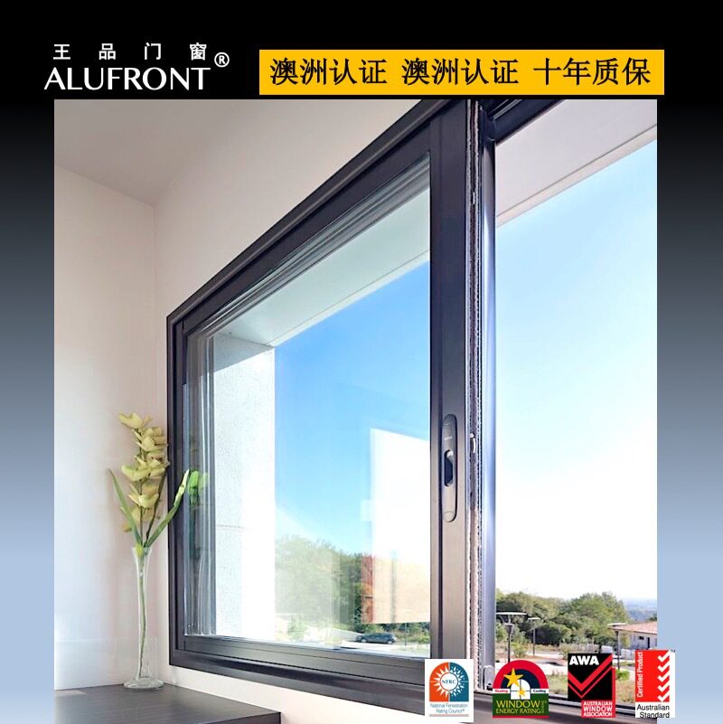 王品北欧轻奢百叶推拉门窗