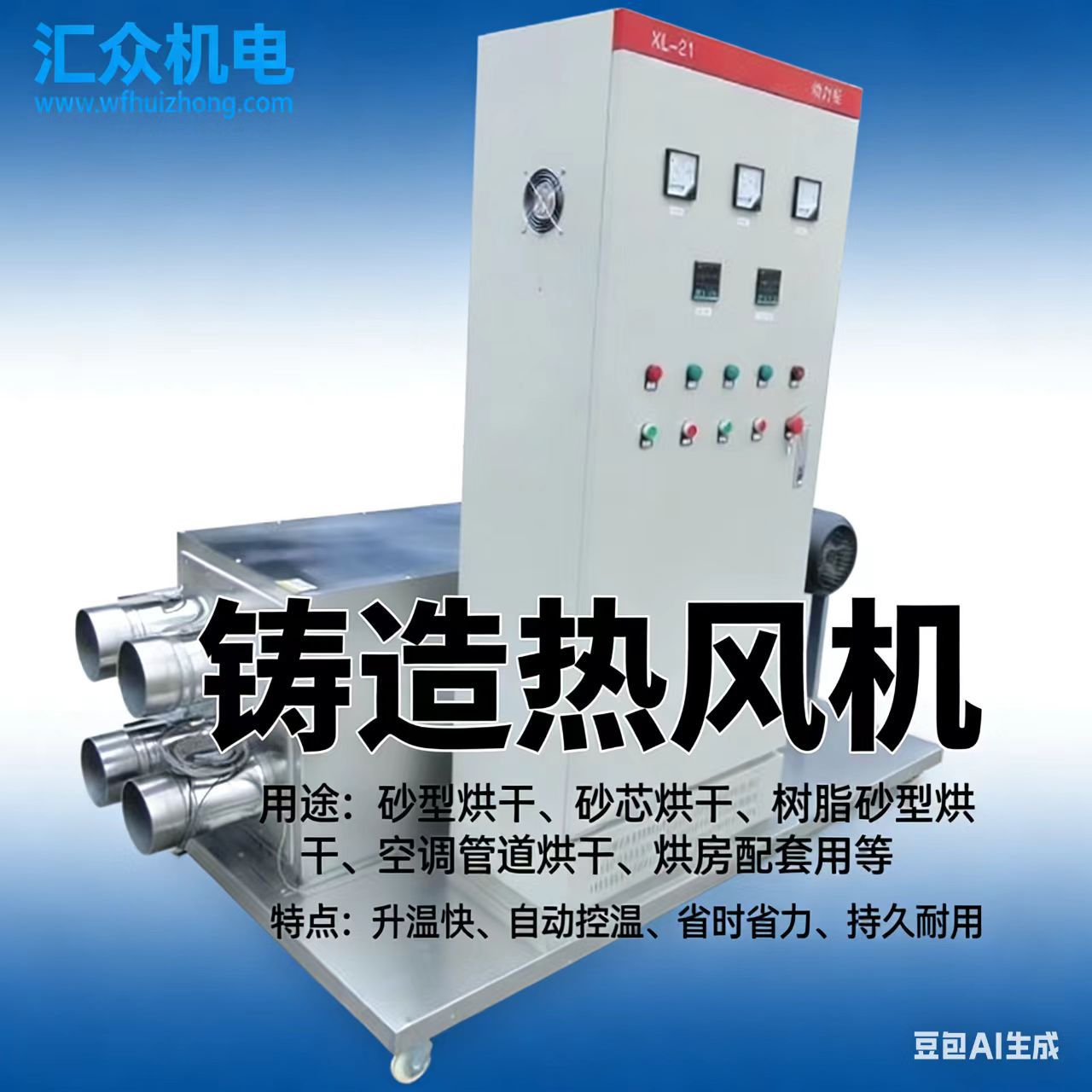 厂家供应草莓大棚升温用热风机 专业设计 性价比高