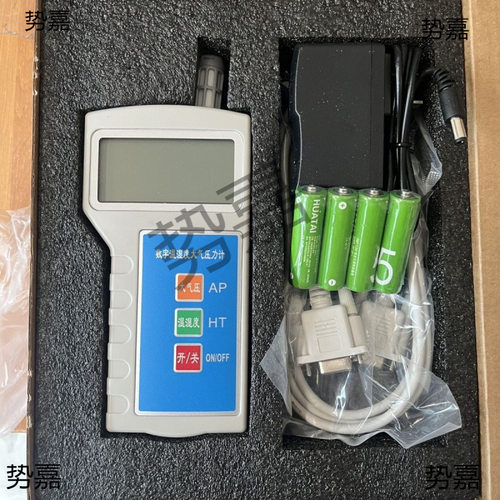 DPH-103数字温湿度大气压计
