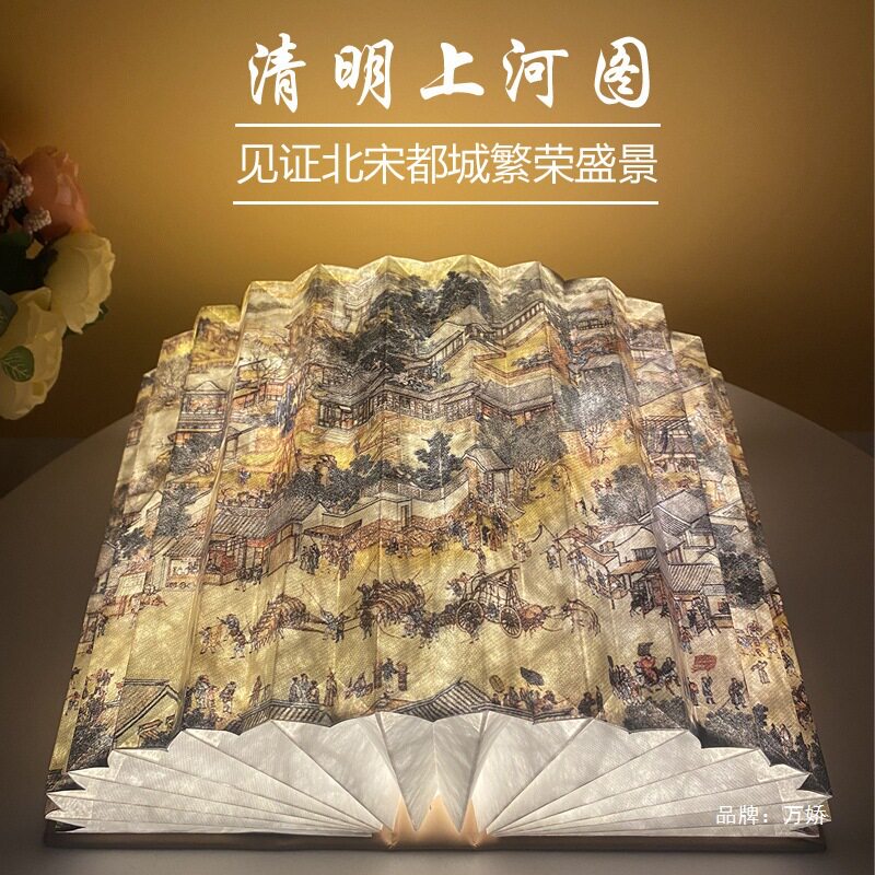 千里江山古风纸雕折叠充电书灯