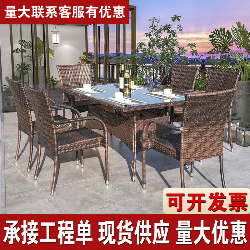 户外桌椅庭院休闲藤椅三件套