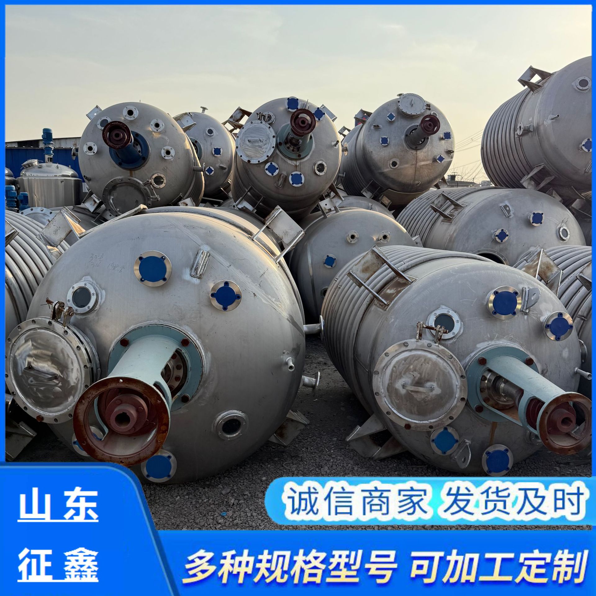 厂家供应反应设备不锈钢电加热搅拌罐304/316L材质不锈钢反应釜