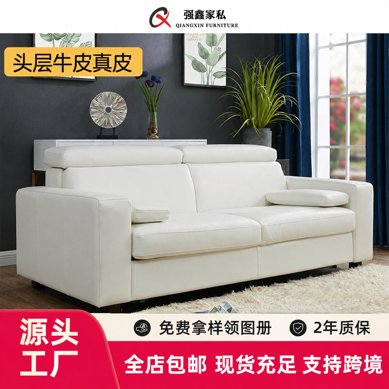 头层牛皮可调折叠头枕沙发床