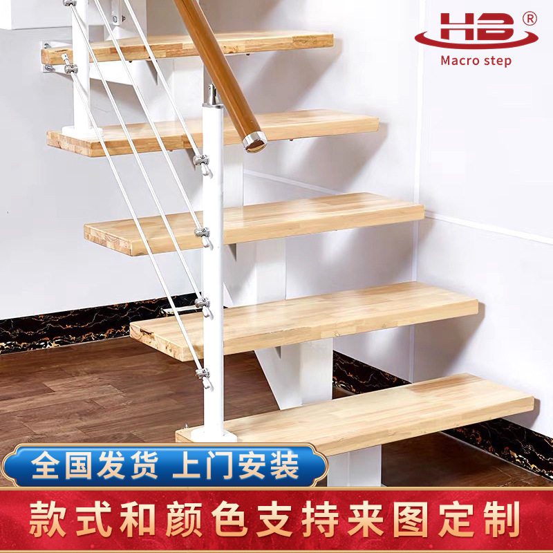 钢木楼梯厂家直销楼梯护栏扶手阁楼跃层复式均适用家装客制化
