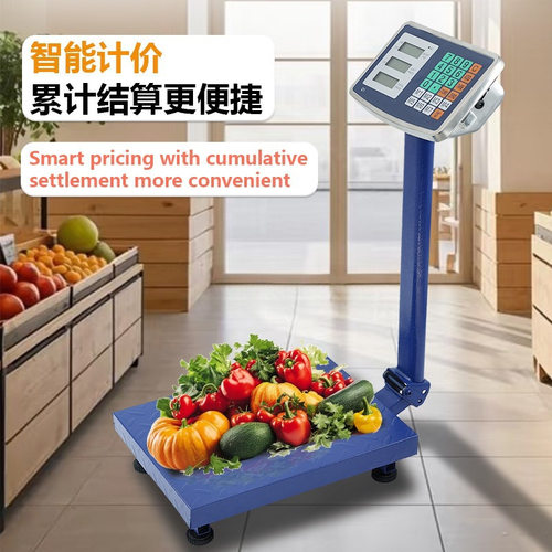 英文150公斤台秤折叠可后仰商用电子称家用做生意直销跨境电子秤
