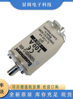 全新保险丝熔断器NH0UD69V160PV T320269 NH0UD69V200PV W320271