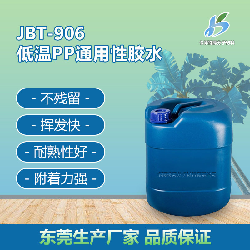 供应热转印ABS PP PE EVA PVC贴合材料低温热转印胶水树脂