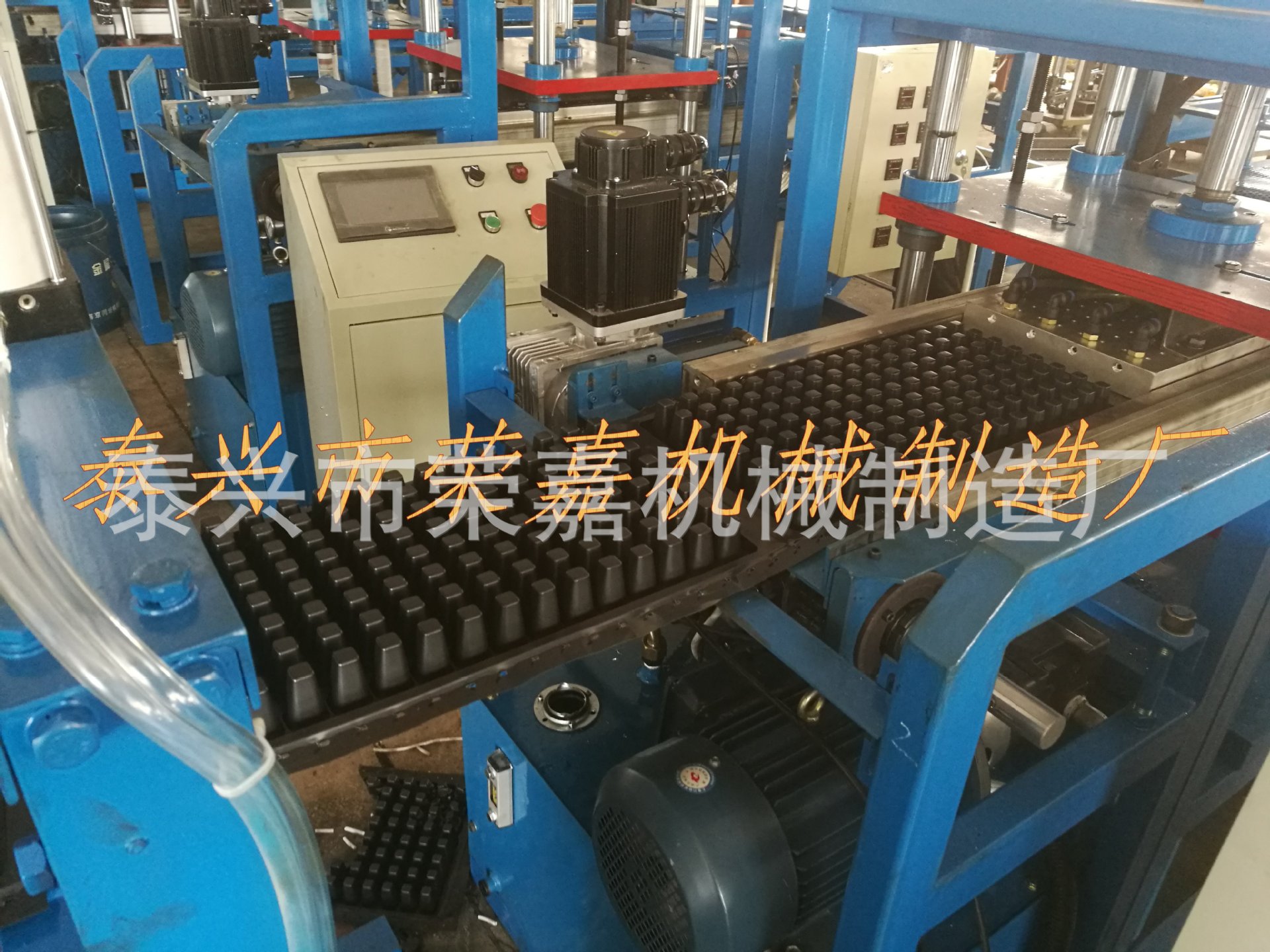 50孔塑料育苗盘机器