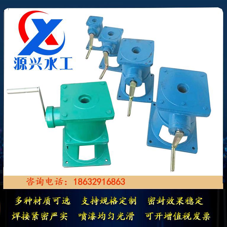 QLC侧摇启闭机手动启闭机螺杆启闭机手轮启闭机平推启闭机启闭器