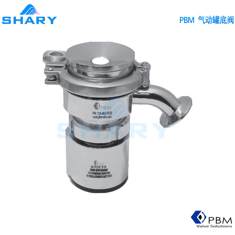 美国PBM卫生级柱塞式罐底阀RDHLE气动罐底阀