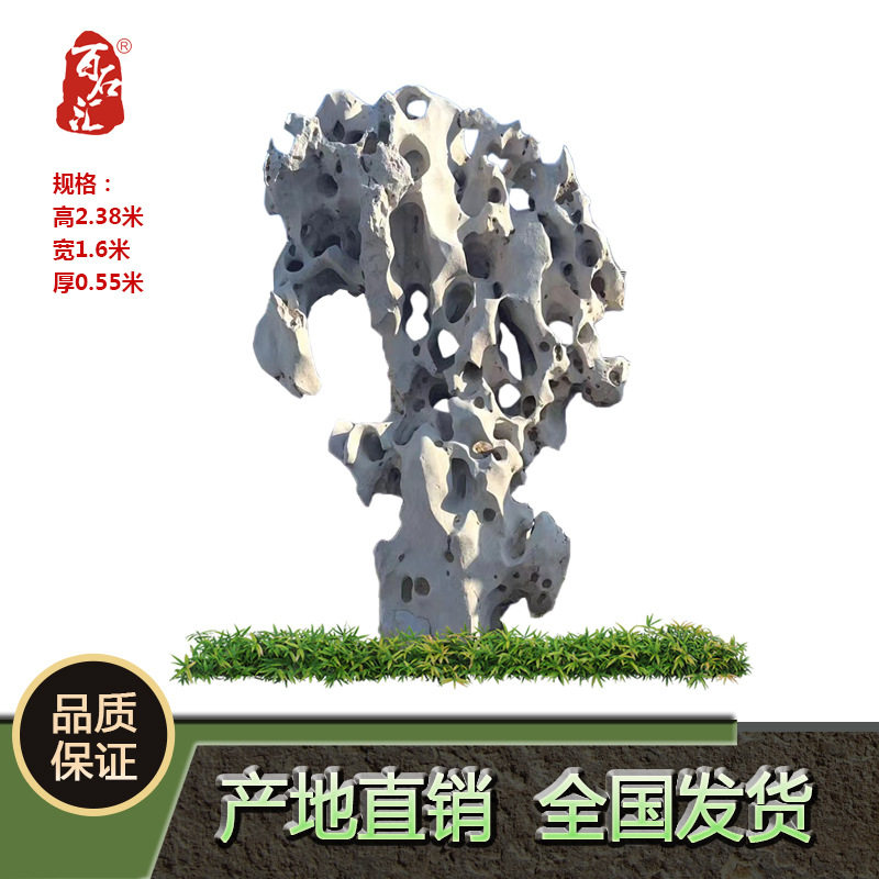 白色太湖石园林造景奇石摆件