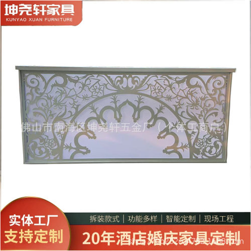 长方形玫瑰花亚克力LED吧台定制