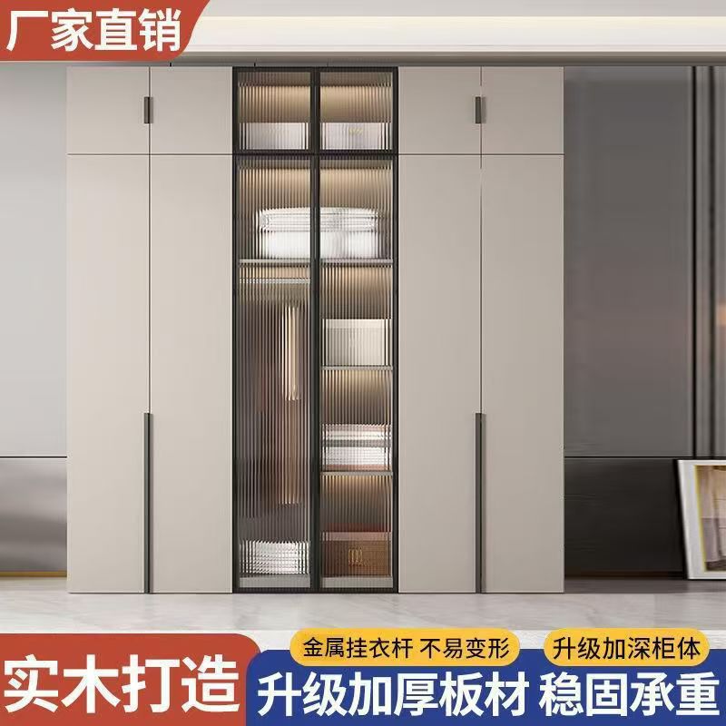 实木衣柜家用卧室对开门衣橱小户型轻奢储物柜组合衣柜挂式收纳柜