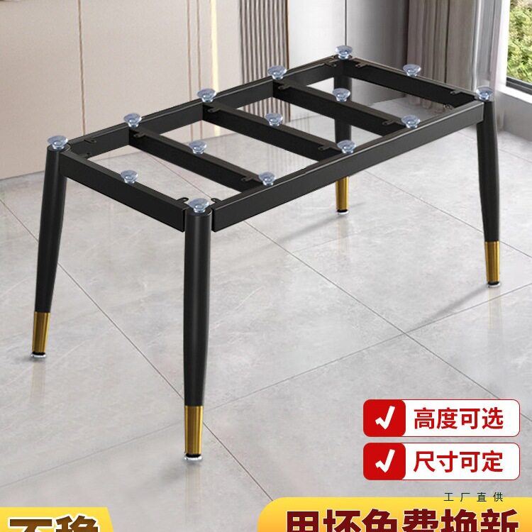 简约岩板瓷砖餐桌腿支架大理石支撑底座玻璃桌脚木板金属铁艺桌架图片