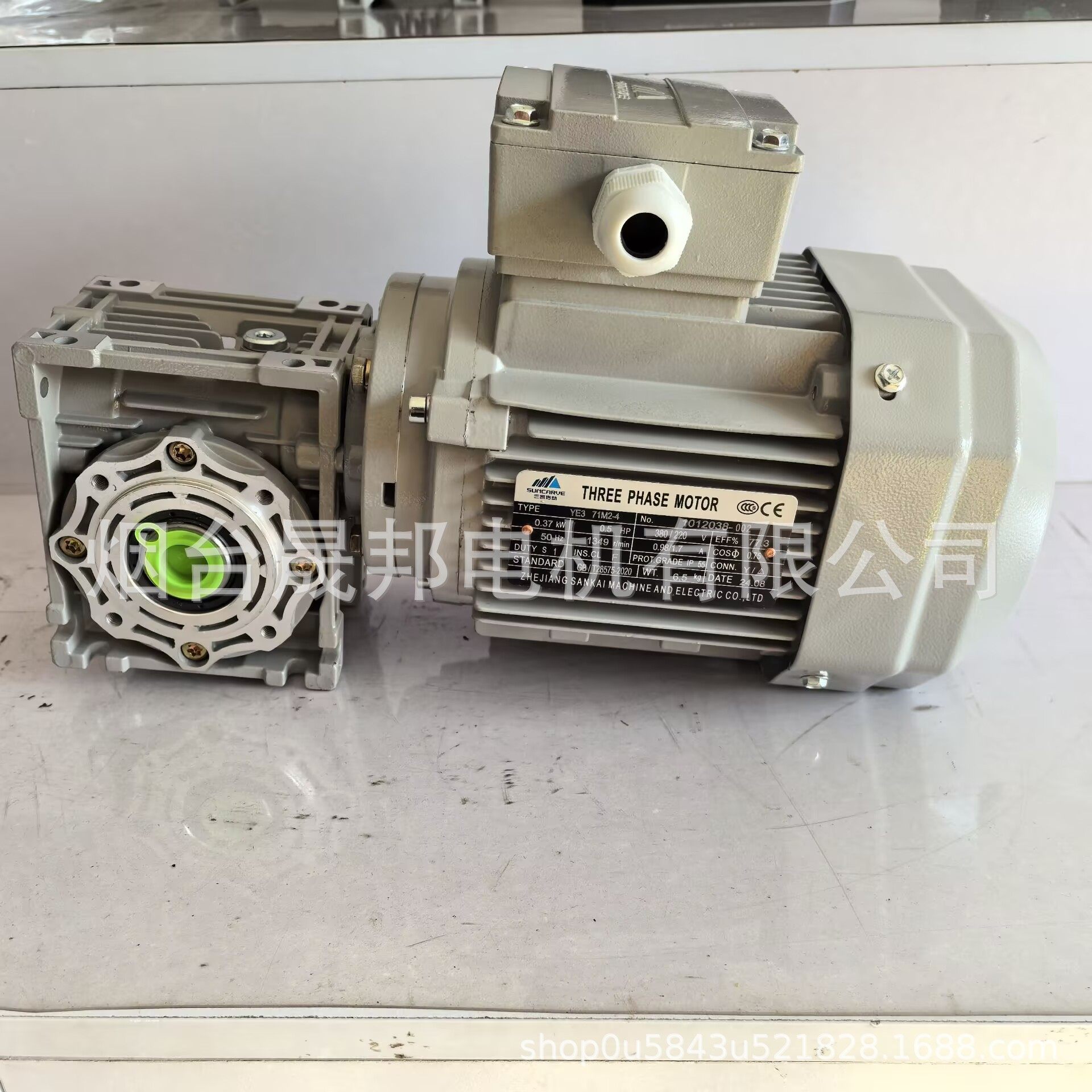 浙江三凯减速机RV蜗轮蜗杆减速机NMRV040-20-F-YE371M2-4-0.37KW