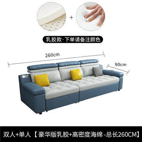 四人位沙发床可伸缩两用小户型现代客厅直排三米不带贵妃折叠双人