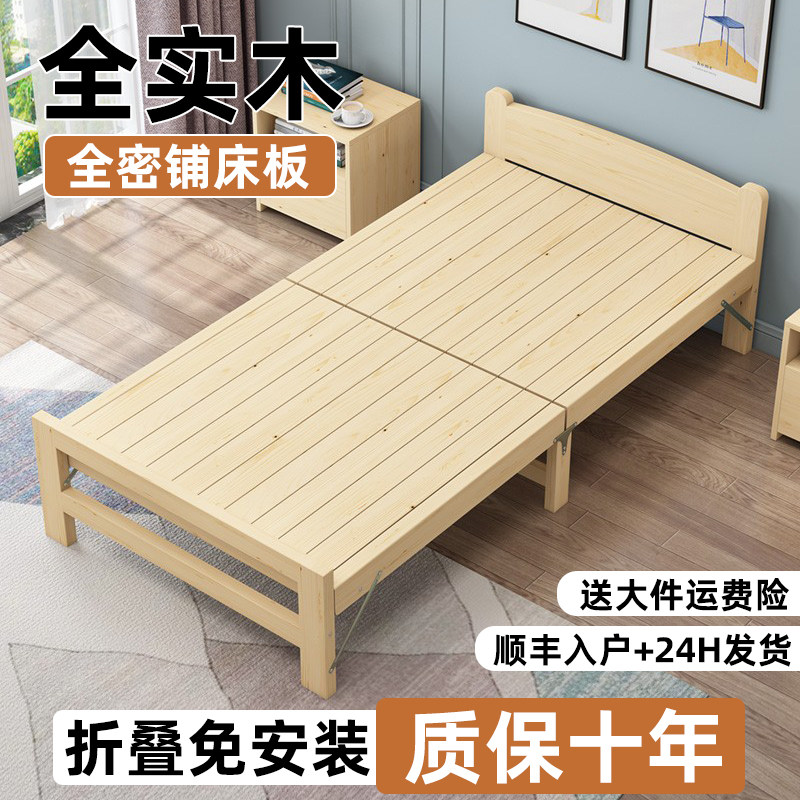 实木折叠床90cm单人办公午休