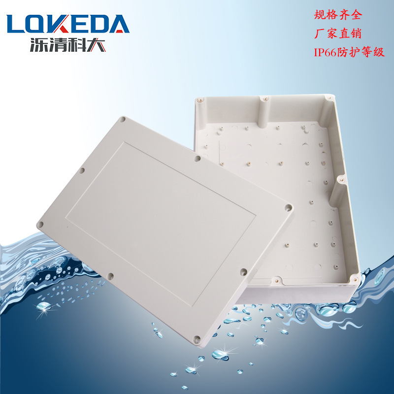 供应380*260*105mm塑料接线盒 公园防水布线盒 建筑接线防水盒