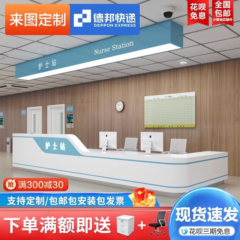 医院护士站导医前台烤漆接待台